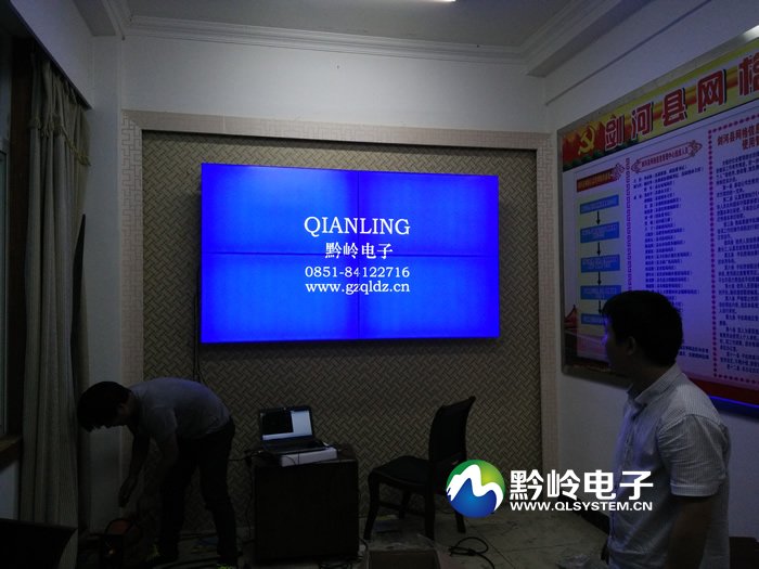黔东南剑河县网格信息管理中心拼接屏项目顺利完工