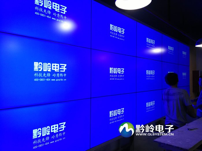 贵阳市乌当区大数据中心液晶拼接大屏项目完工