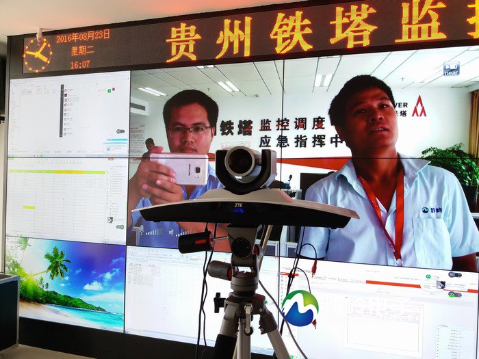中国铁塔贵州分公司远程视频会议系统调试完毕
